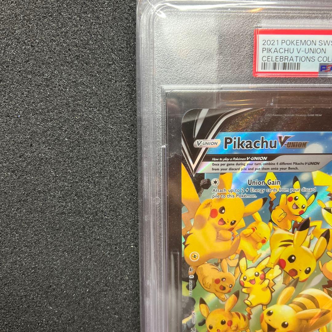 PSA9 ピカチュウVUnion 25th ジャンボカード 海外 ポケモンカード