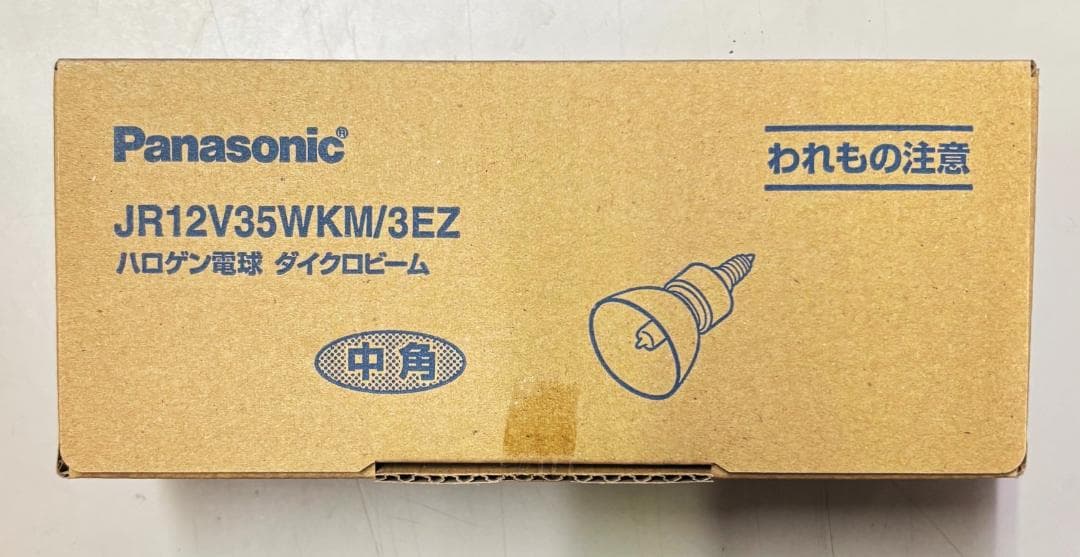 Panasonic JR12V35WKM/3EZ ハロゲン電球 35W 10個