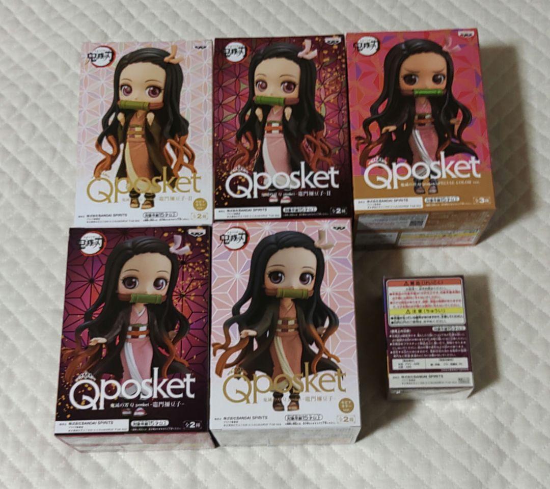 鬼滅の刃　Qposket ー竈門襧豆子ー