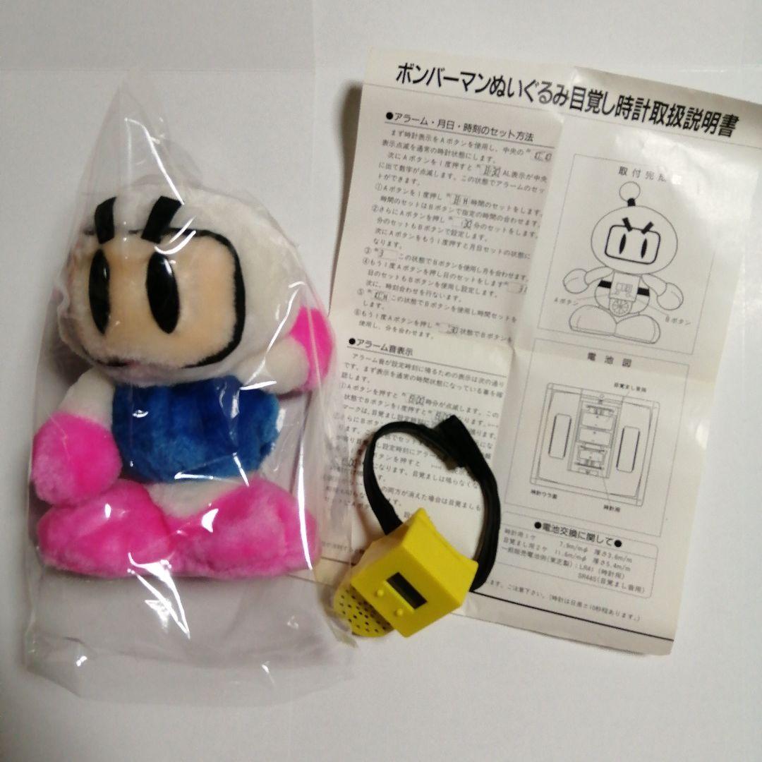 【非売品】ハドソン目覚ましボンバーマン