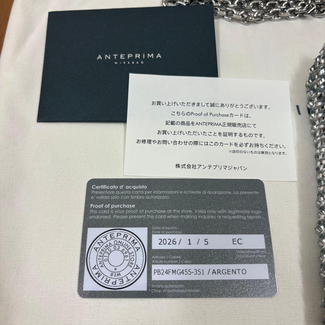 ANTEPRIMA アンテプリマ スタンダードZ /シルバー