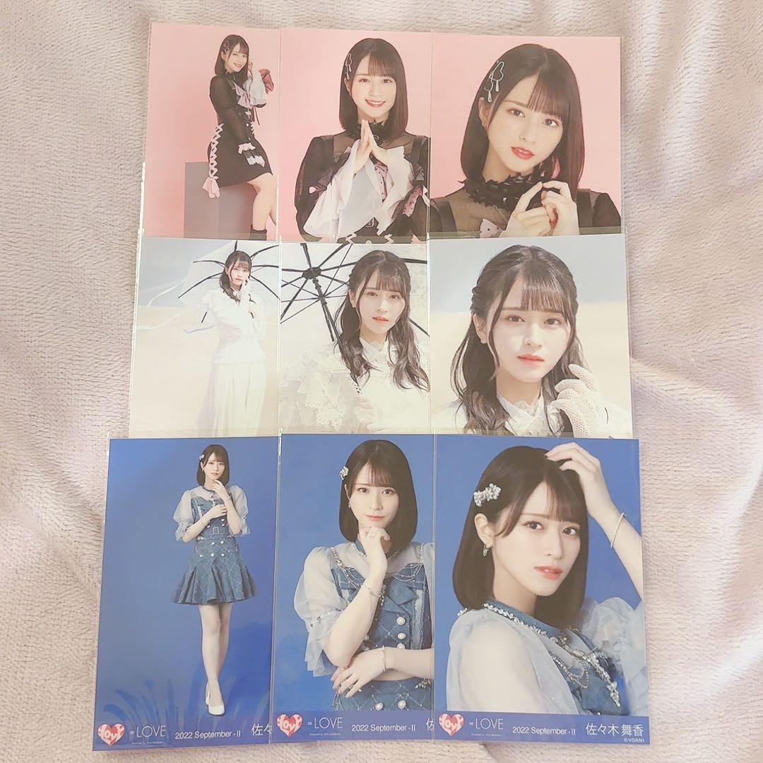 あんず 佐々木舞香 まとめ売り