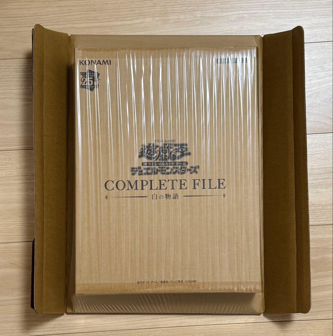 遊戯王OCG 25th COMPLETE FILE ー 白の物語 ー　新品未開封