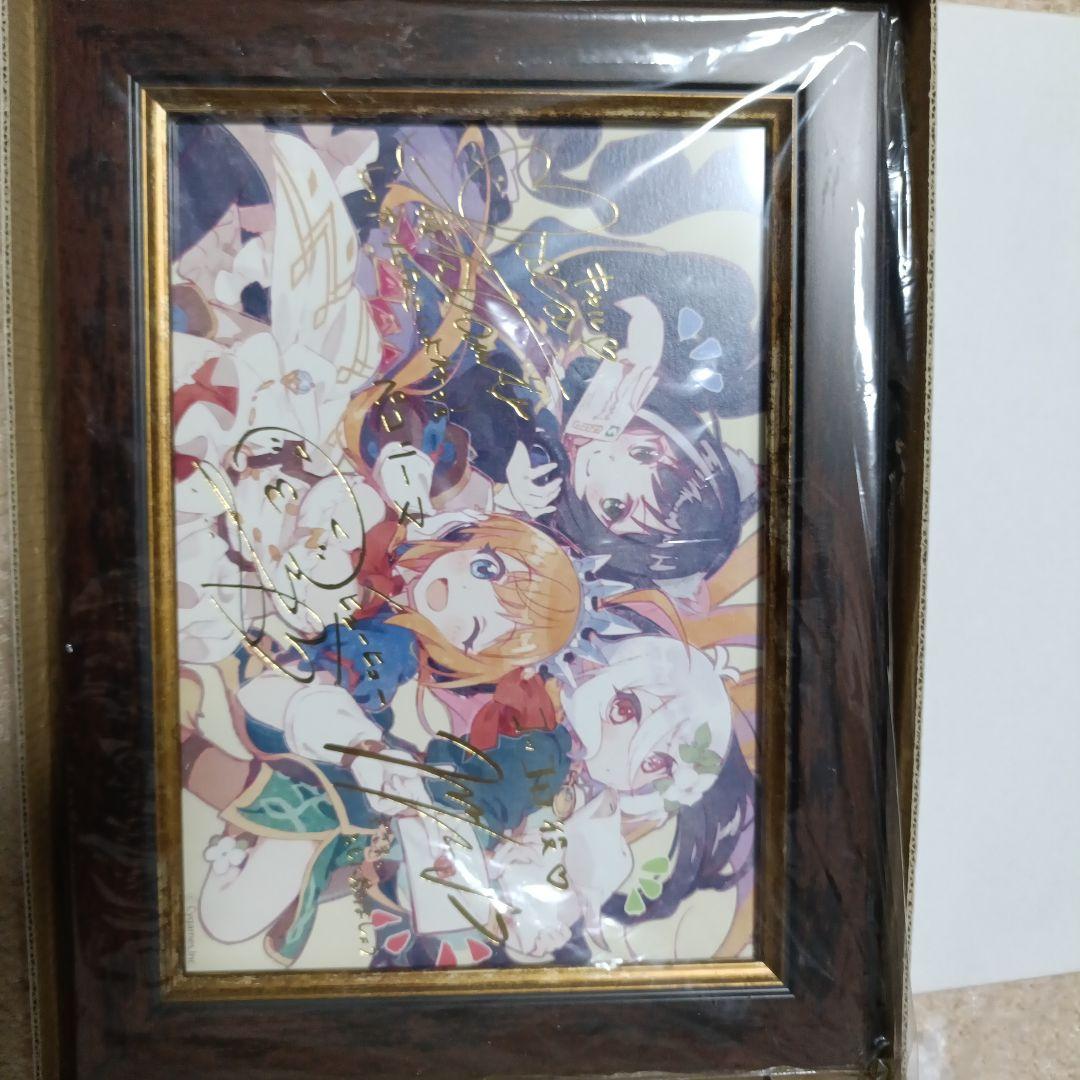 レア プリコネ 2.5周年記念 リトグラフ