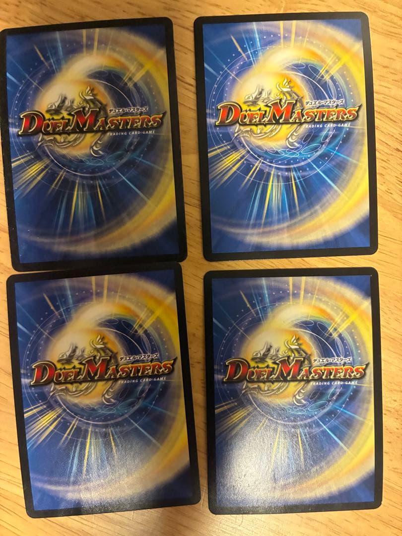 超戦龍覇モルトNEXT 文字シク4枚セット