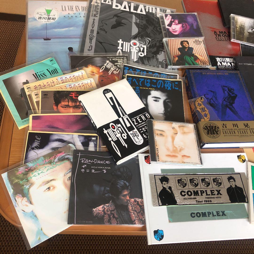 ☆吉川晃司グッズ☆