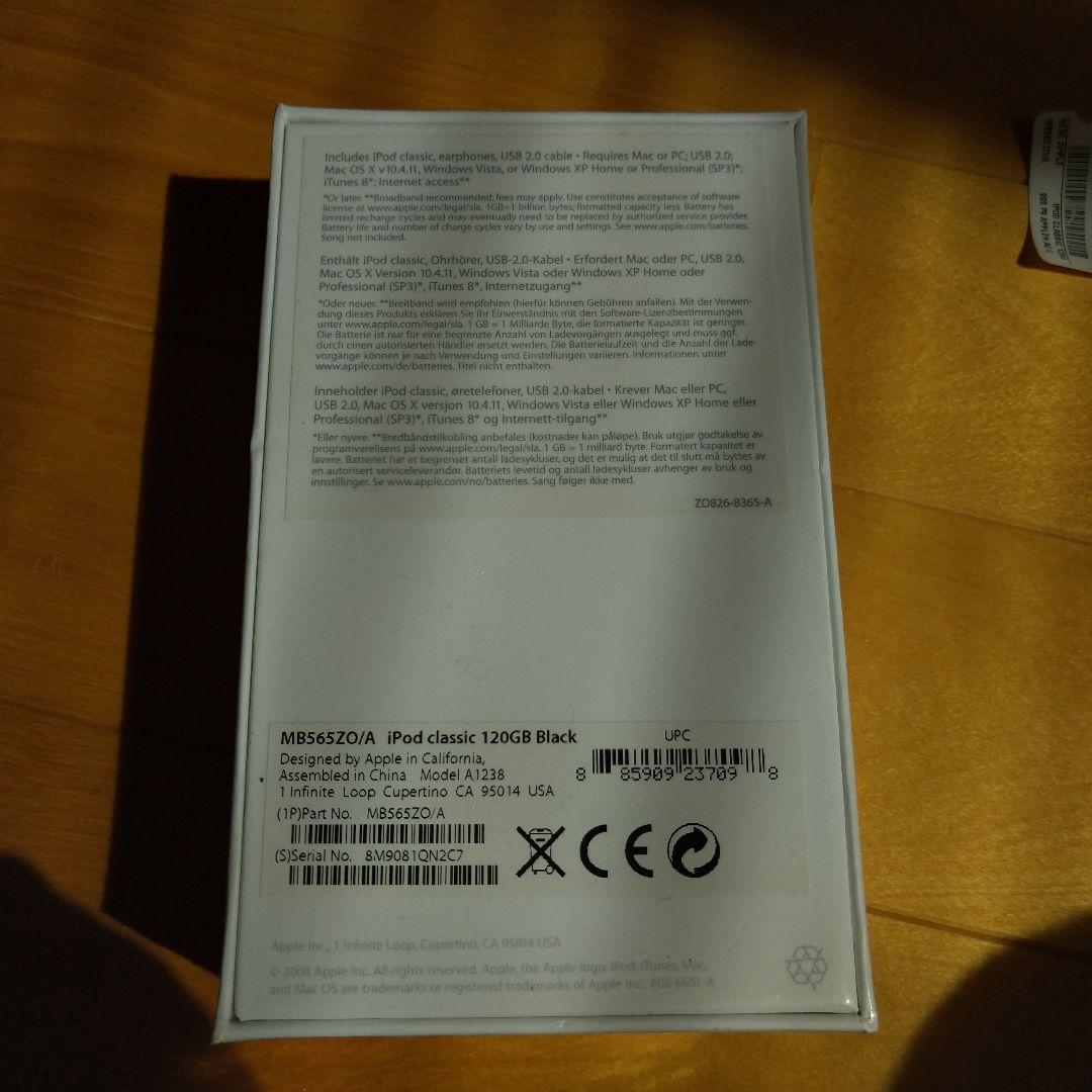 【未開封品】Apple ipod classic 120GB　black