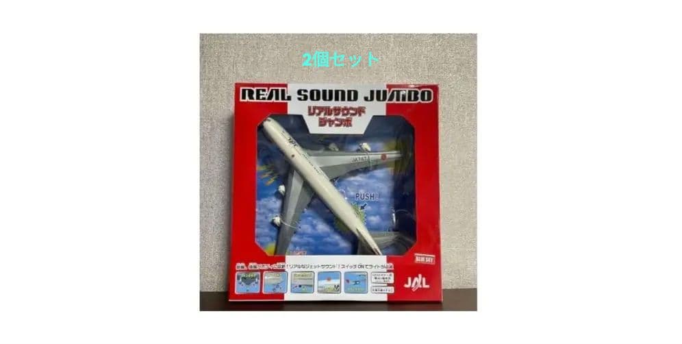 JAL REAL SOUND JUMBO 1/200スケール　ジャンボジェット機