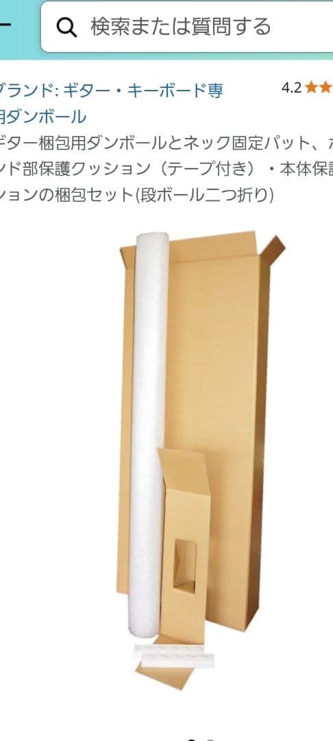 YAMAHA MG-MIIG ネオン B’z 松本孝弘モデル　ジャンク品