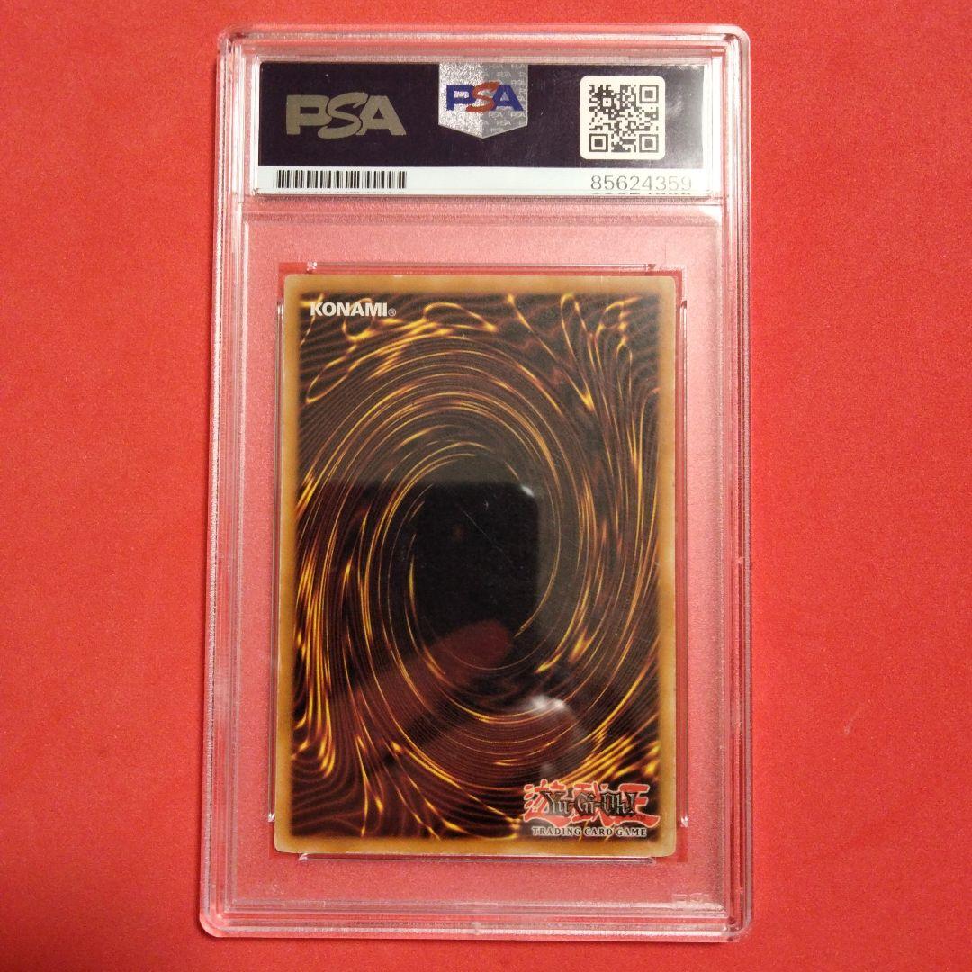 ブラックマジシャンガール PSA 声優 サイン入り 初期 限定 シークレット