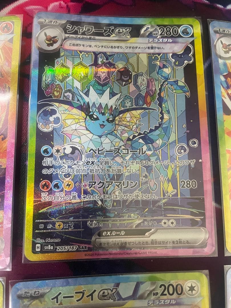 ブイズSAR9枚セット テラスタルフェス