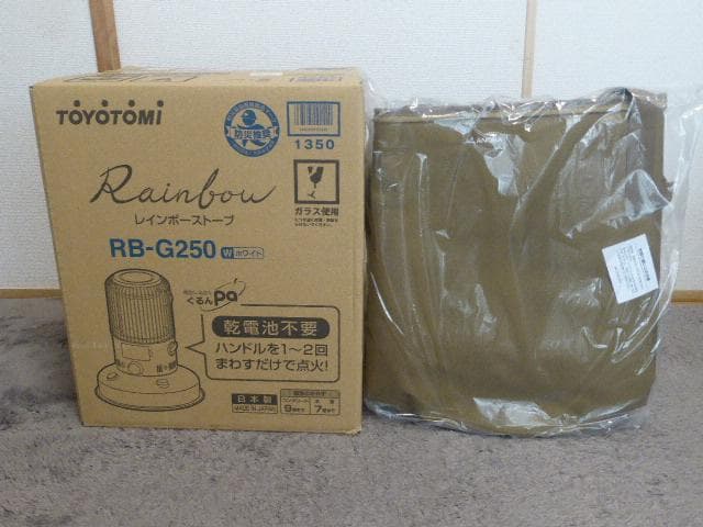 新品未開封 電池不要 トヨトミ RB-G250 ストーブ本体＋おまけ３点付き