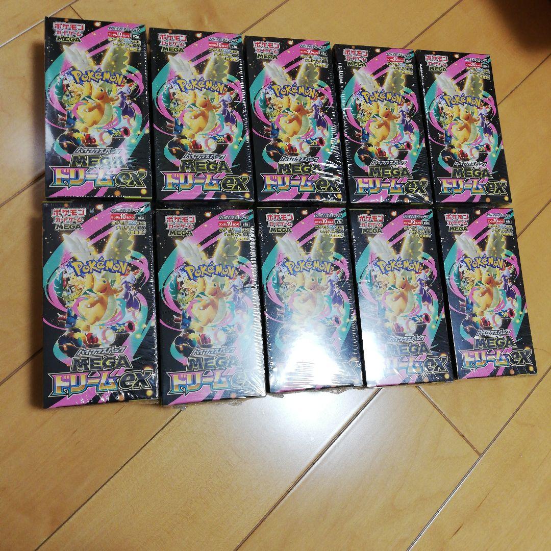 N*x様 ポケモンメガドリームexシュリンク付き10ボックス