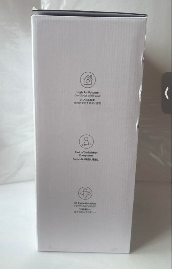 SwitchBot サーキュレーター コードレス 充電式 バッテリー搭載