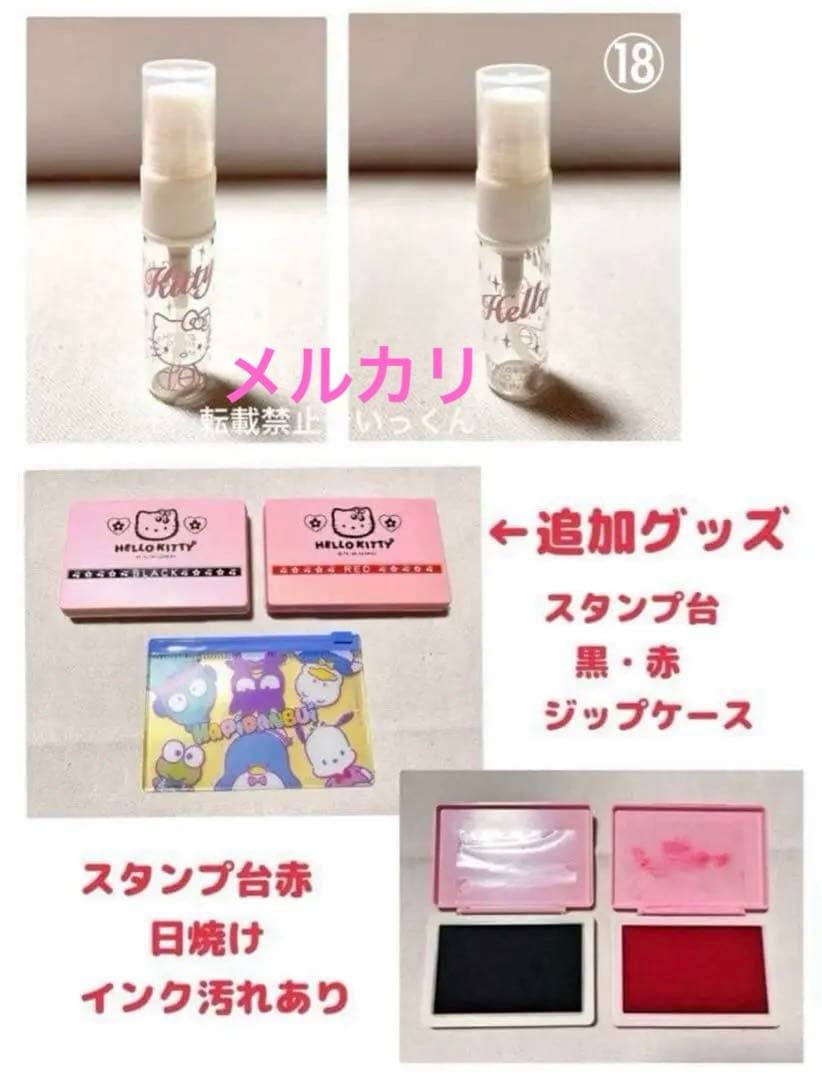 希少！レア！ハローキティ キティちゃん サンリオ グッズ詰め合わせ 昭和レトロ