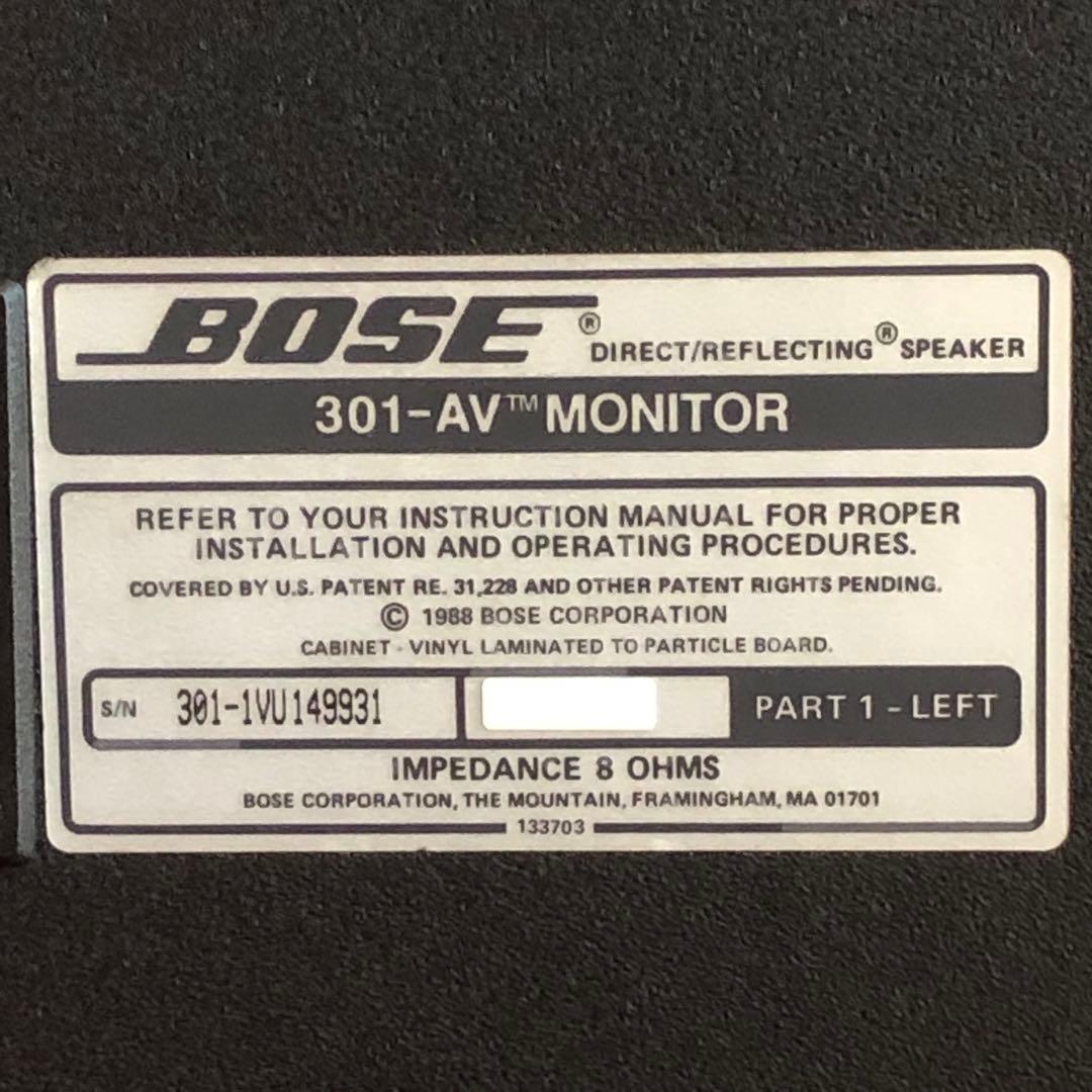 BOSE 301AVM スピーカー【美品】