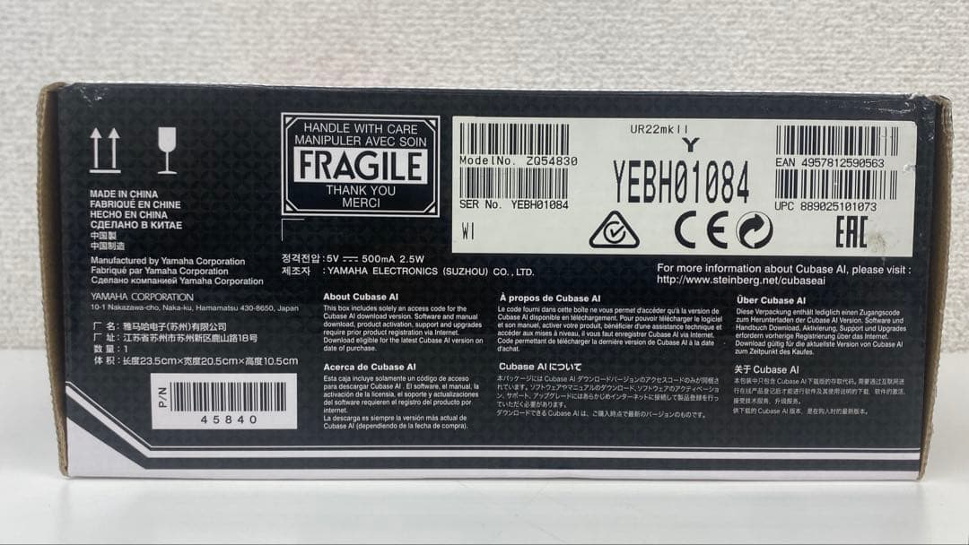 Steinberg スタインバーグ UR22mkII オーディオインターフェイス