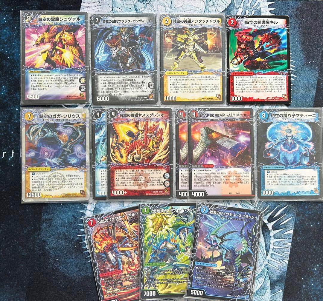 く*と様 デュエマ　外部ゾーン　まとめ売り