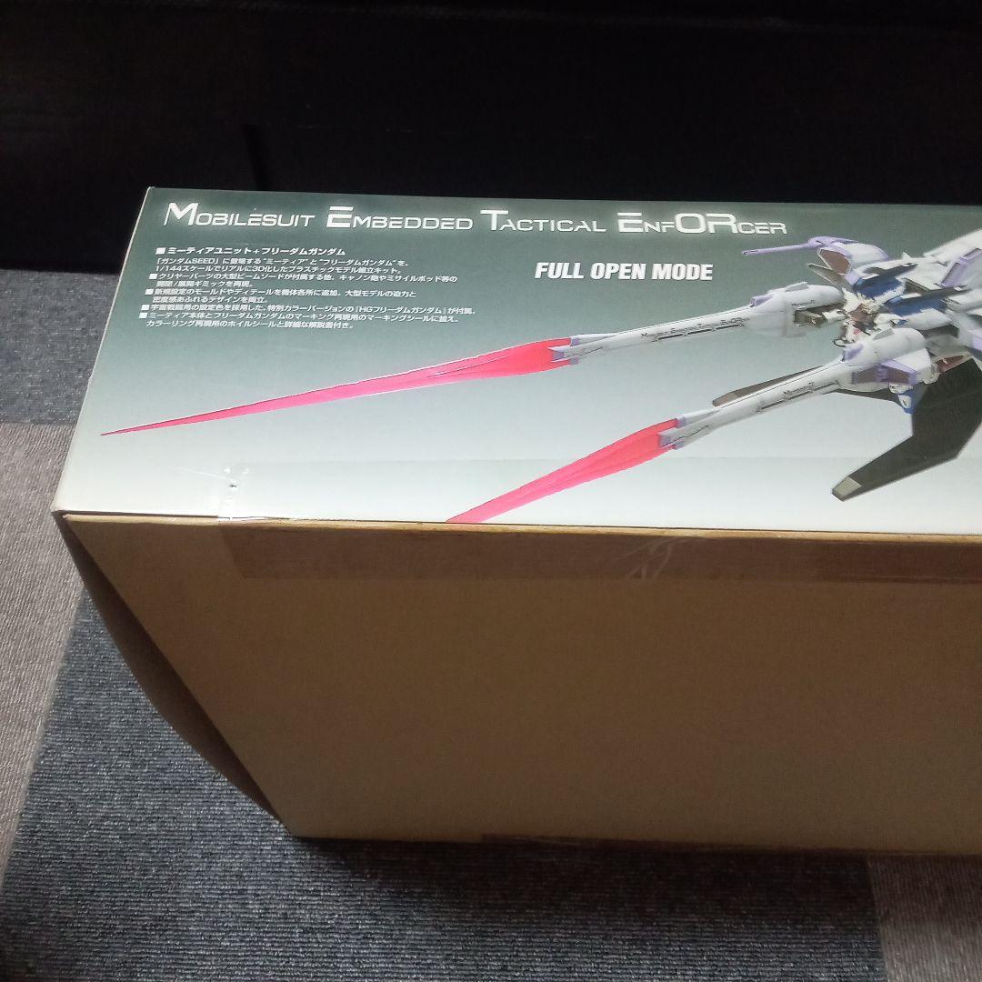 新品　HG 1/144 ミーティアユニット+フリーダムガンダム　ガンダムシード