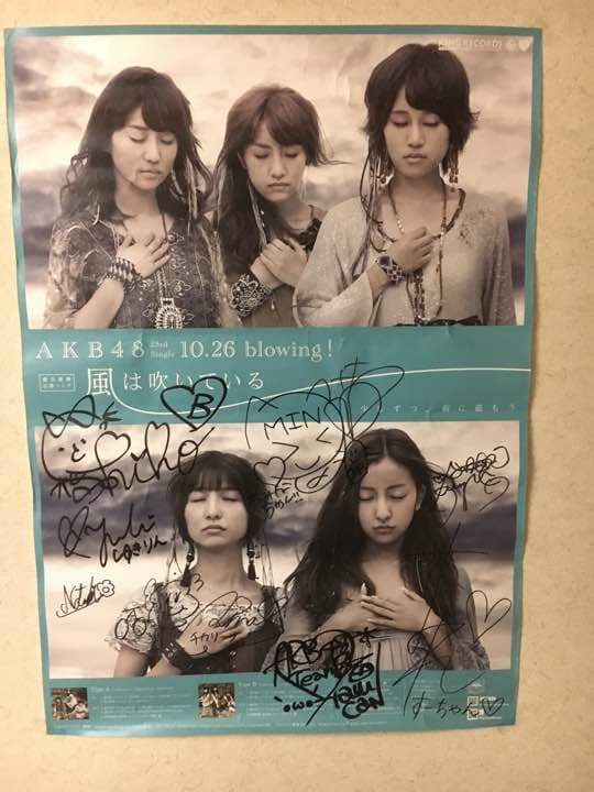 AKB  直筆サインポスター