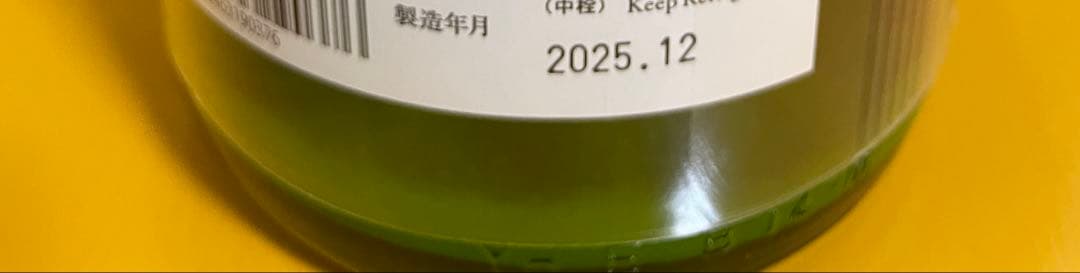 而今（JIKON ）特別純米おりがらみなま1800ml