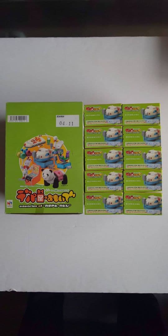 デパ屋のおもいで全１０種コンプリート、メガハウス　リーメント