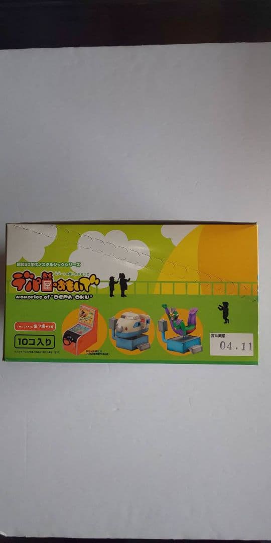 デパ屋のおもいで全１０種コンプリート、メガハウス　リーメント