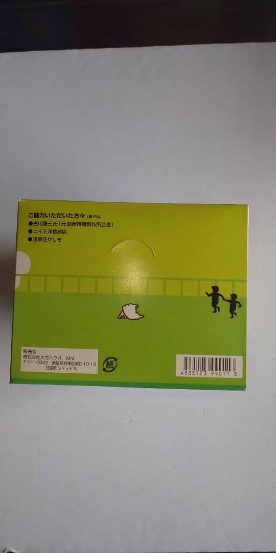 デパ屋のおもいで全１０種コンプリート、メガハウス　リーメント