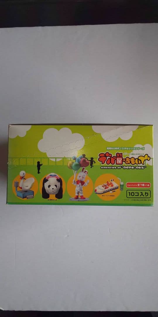 デパ屋のおもいで全１０種コンプリート、メガハウス　リーメント