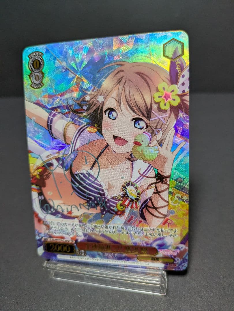 ヴァイスシュヴァルツ　ラブライブサンシャイン　全速前進っ！！　渡辺曜　spサイン