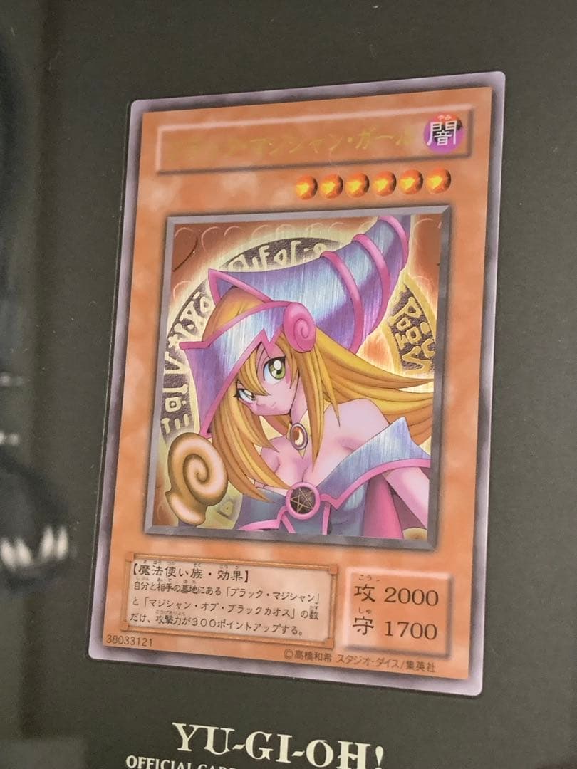 遊戯王 ブラックマジシャンガール ステンレス製 外箱付き