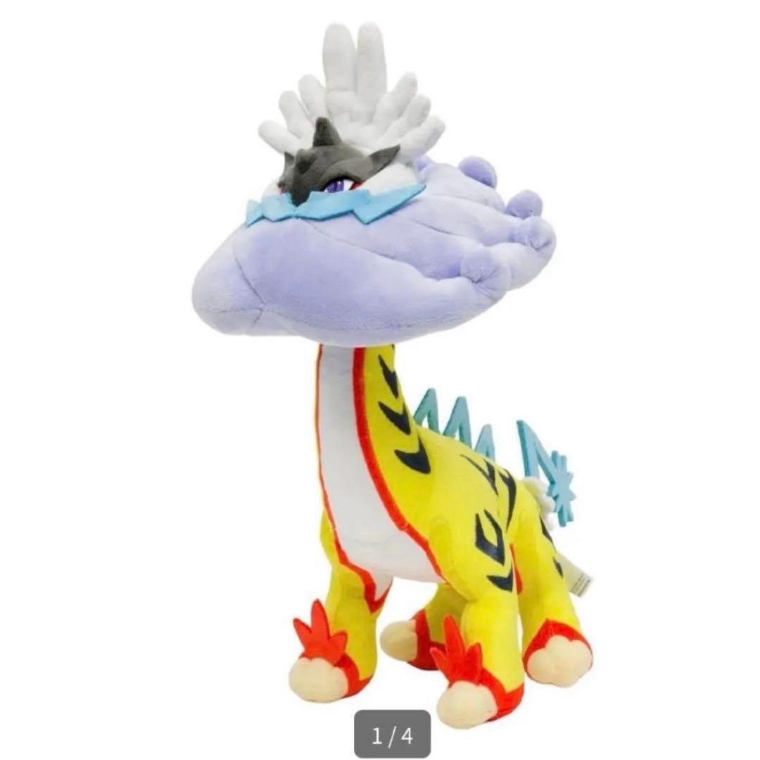 【新品】タケルライコ　ポケモンセンター