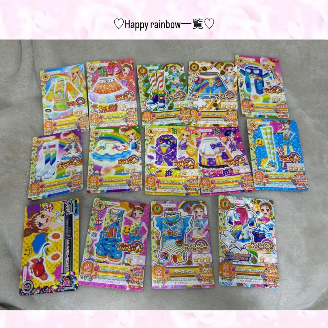 アイカツカード まとめ売り(200枚以上)