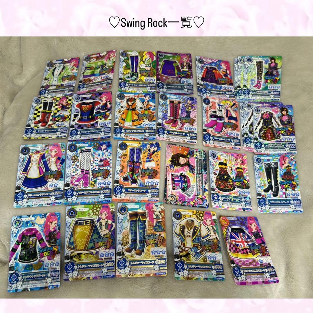 アイカツカード まとめ売り(200枚以上)