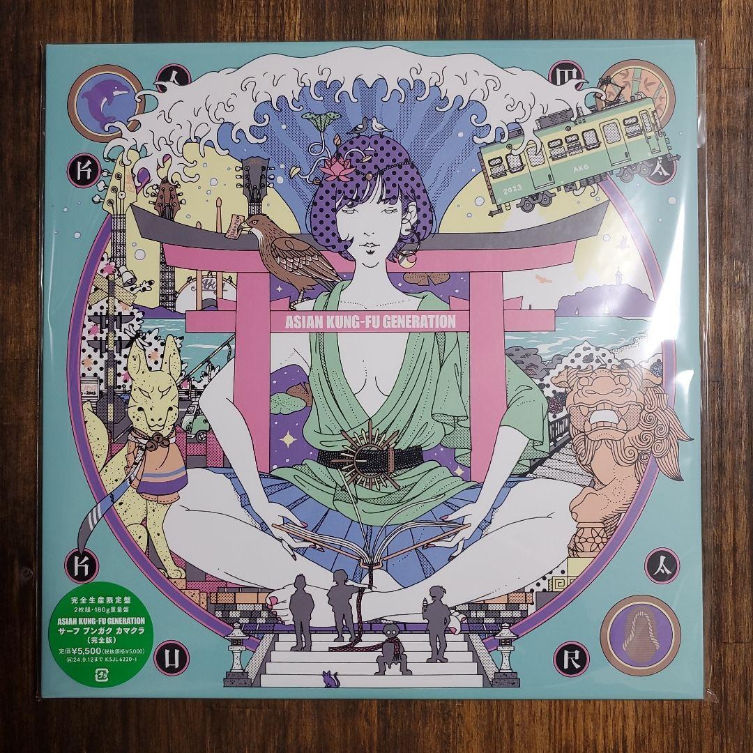 [新品未開封] サーフ ブンガク カマクラ(完全版)＜完全生産限定盤＞