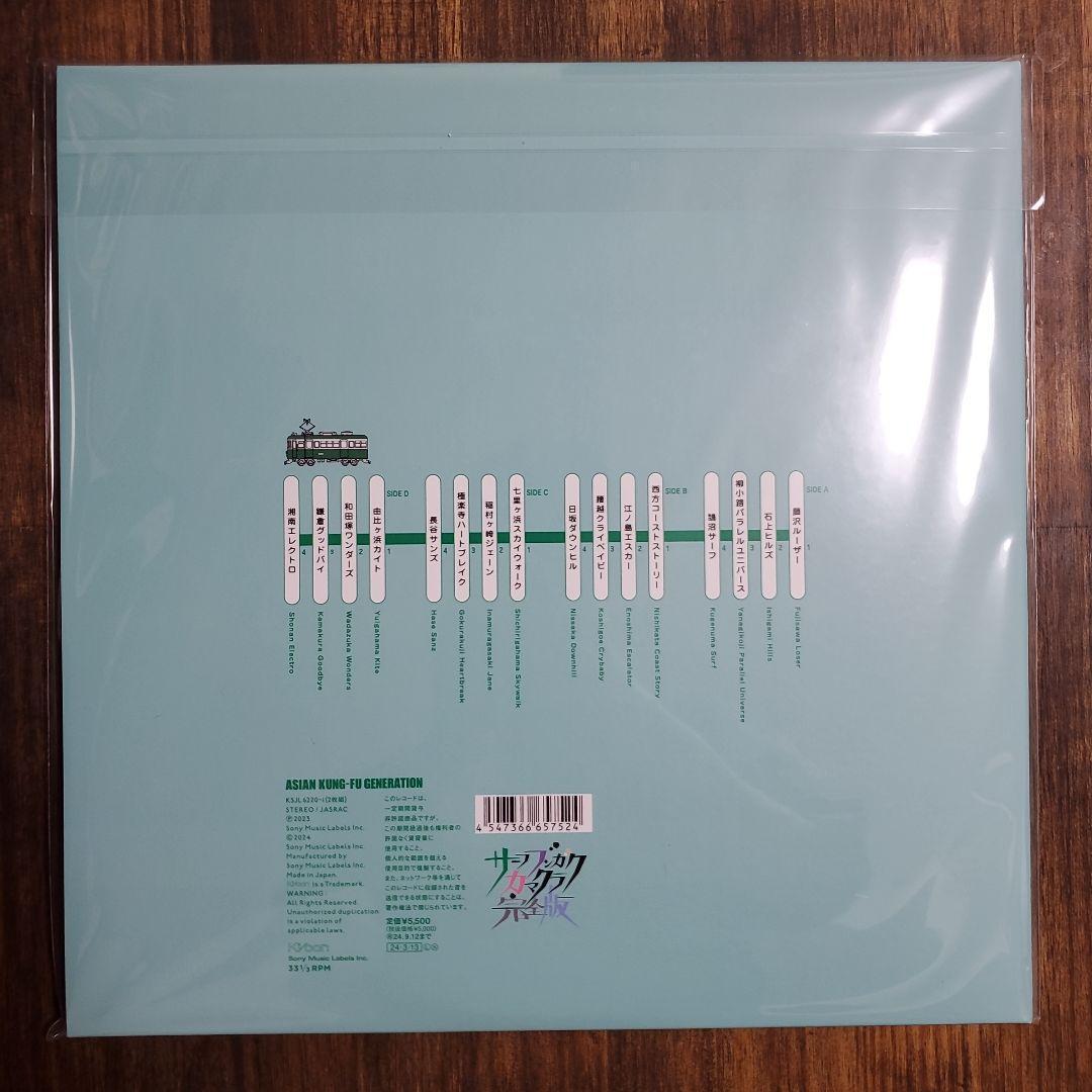 [新品未開封] サーフ ブンガク カマクラ(完全版)＜完全生産限定盤＞