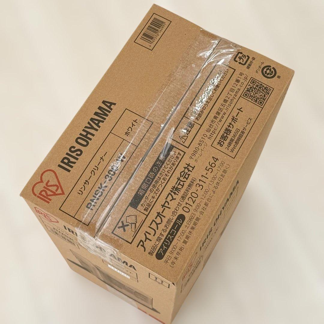 RNSK-300-W リンサークリーナー 洗浄機 洗浄ブラシ付きハンドツール