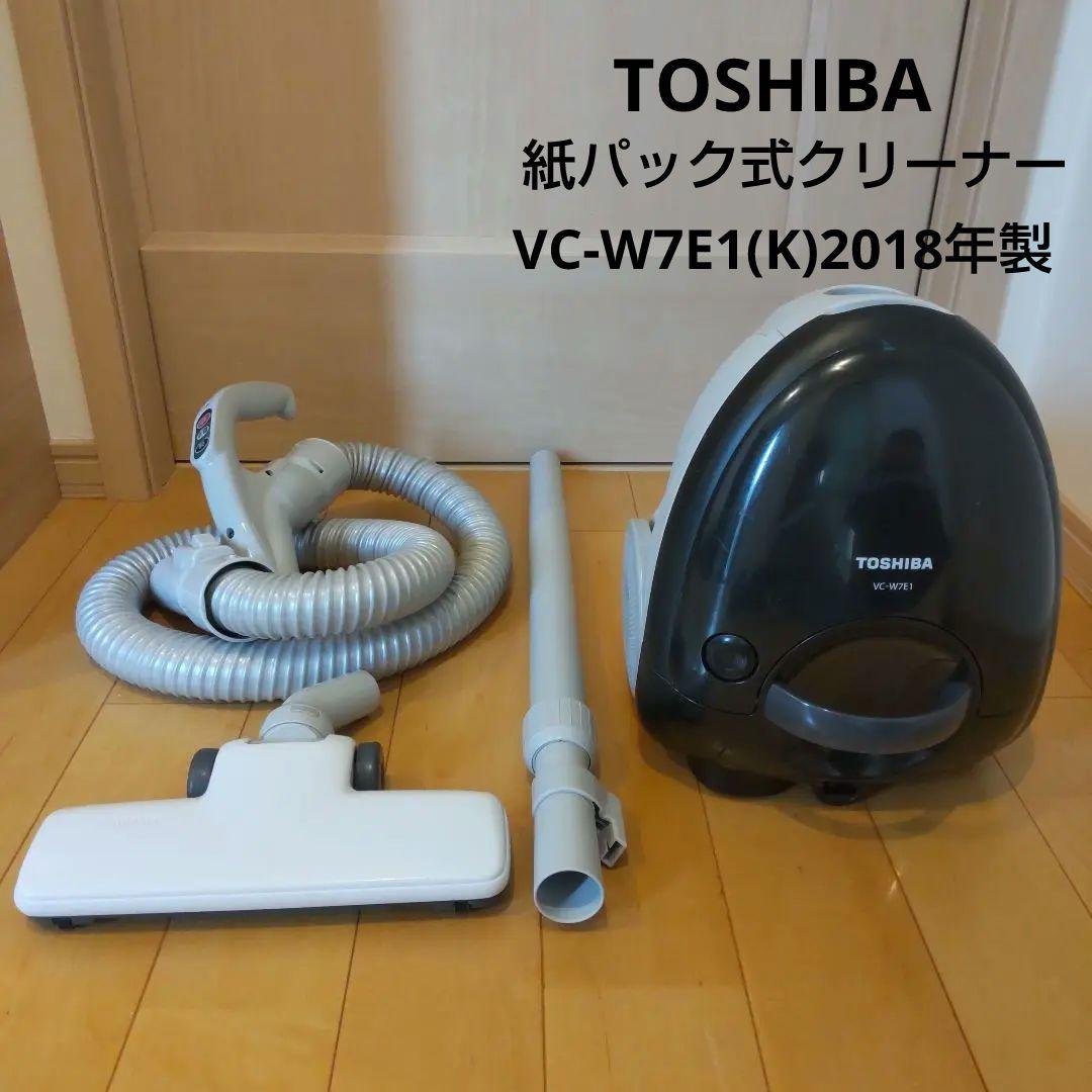 【TOSHIBA】紙パック式クリーナー 掃除機 VC-W7E1(K)2018年製