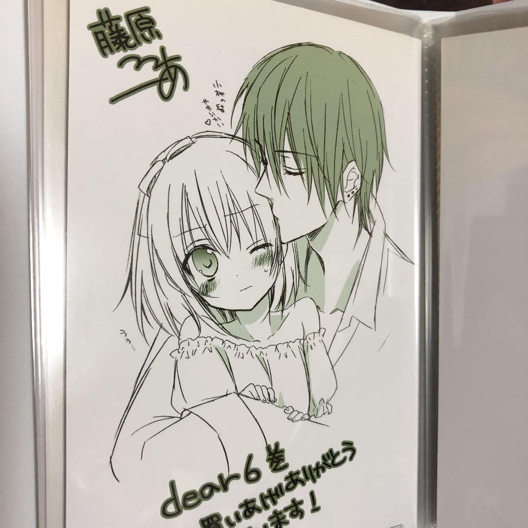 dear&わたしの狼さん。　確認用