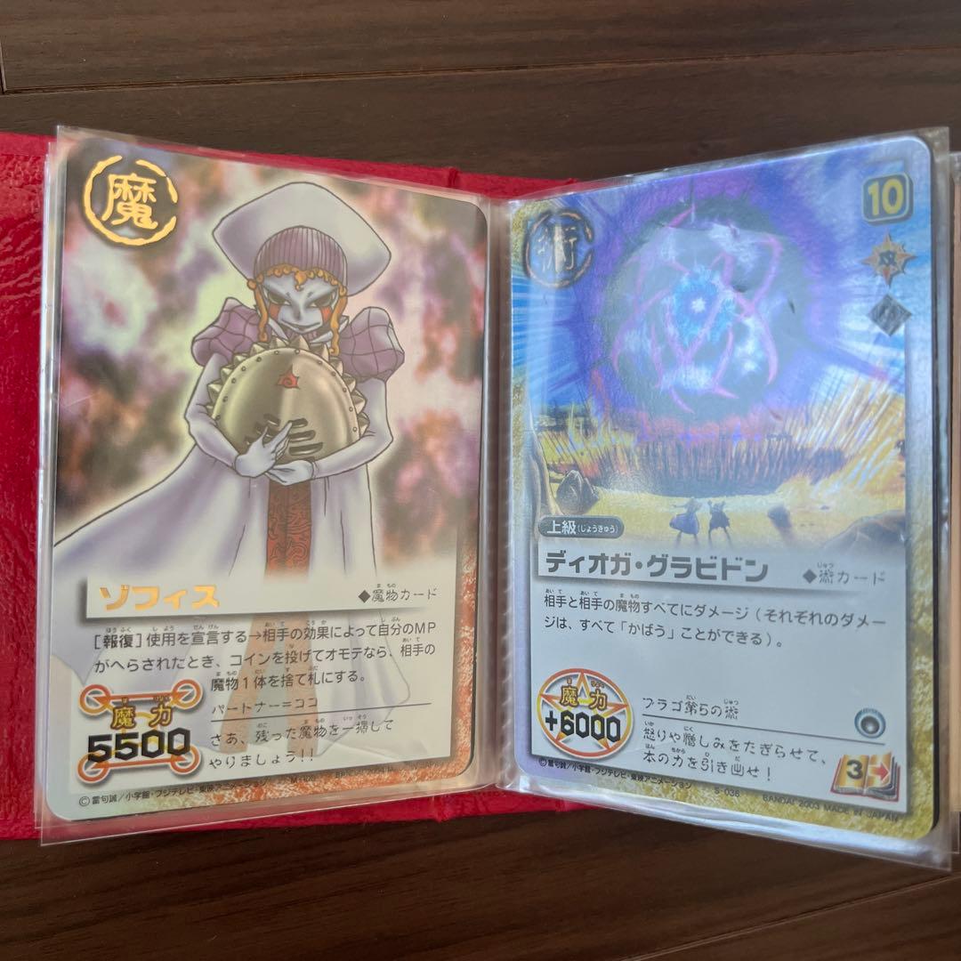 ガッシュカードまとめ売り