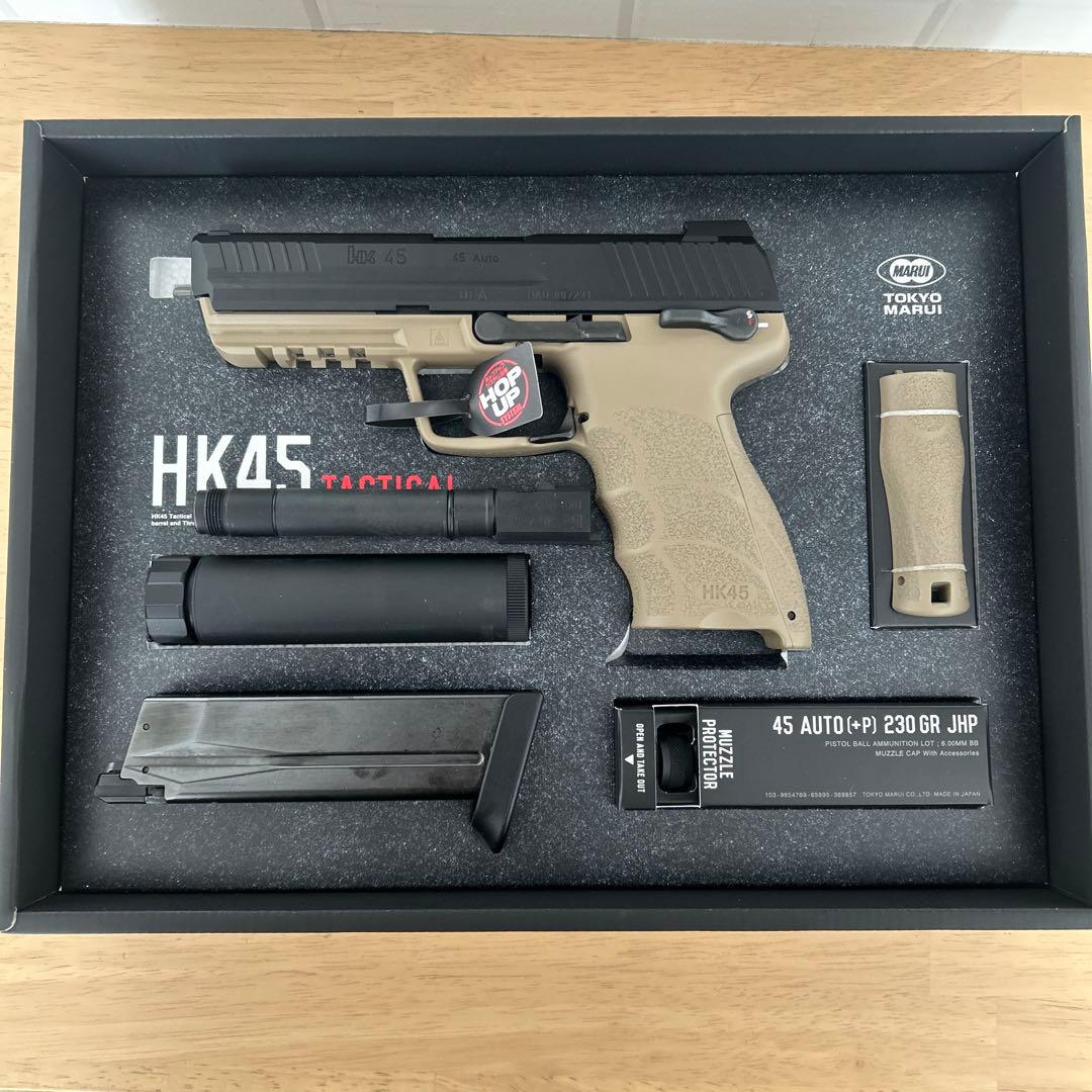 【室内試し撃ちのみ】 マルイ　HK45 Tactical ガスガン