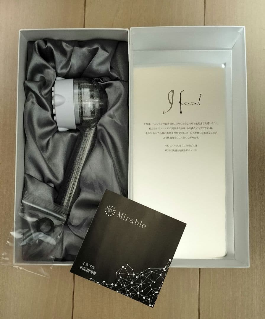 【新品】ミラブルMirableシャワーベッド