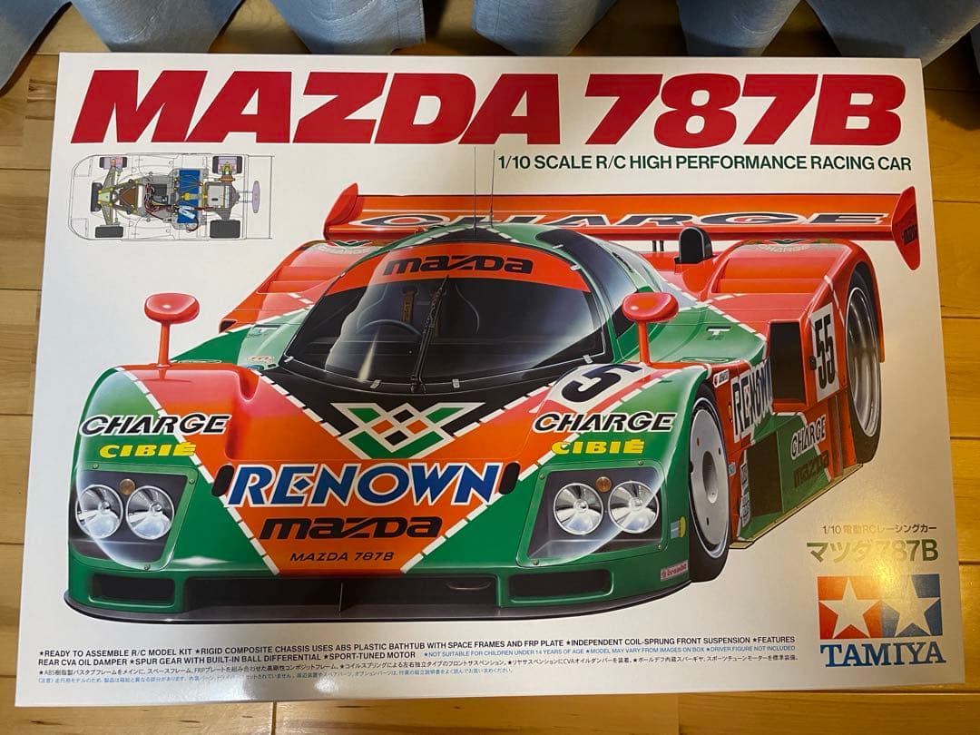 タミヤ マツダ 787B 1/10 電動RCレーシングカー