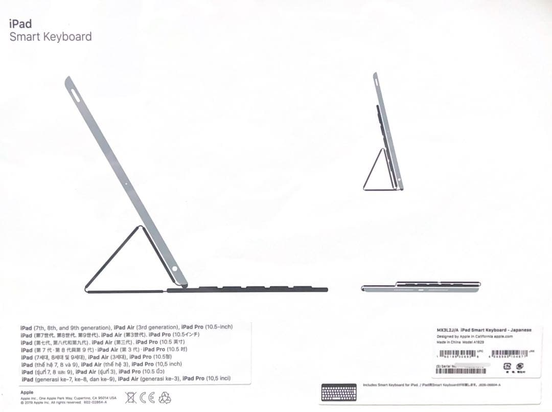 キーボード Apple iPad Smart Keyboard