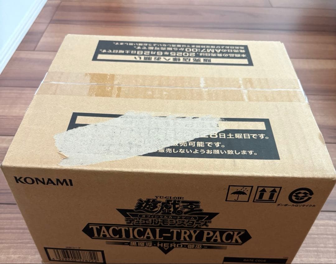遊戯王　TACTICAL-TRY PACK　カートン　24BOX 未開封