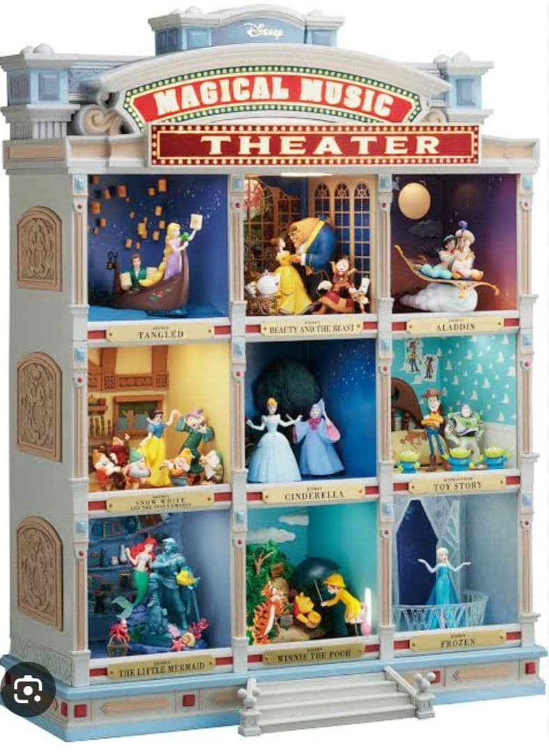美品⭐ディズニーマジカルシアター