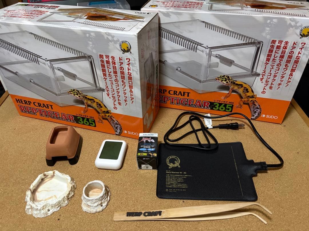 新品、未使用　爬虫類飼育セット HERP CRAFT REPTIGEAR 365