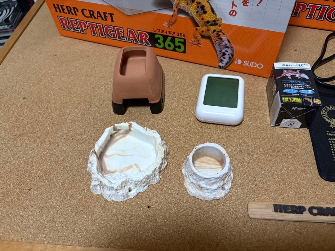 新品、未使用　爬虫類飼育セット HERP CRAFT REPTIGEAR 365