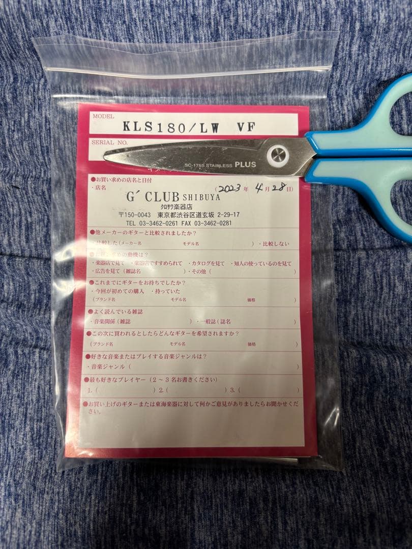 ギター Tokai KLS180