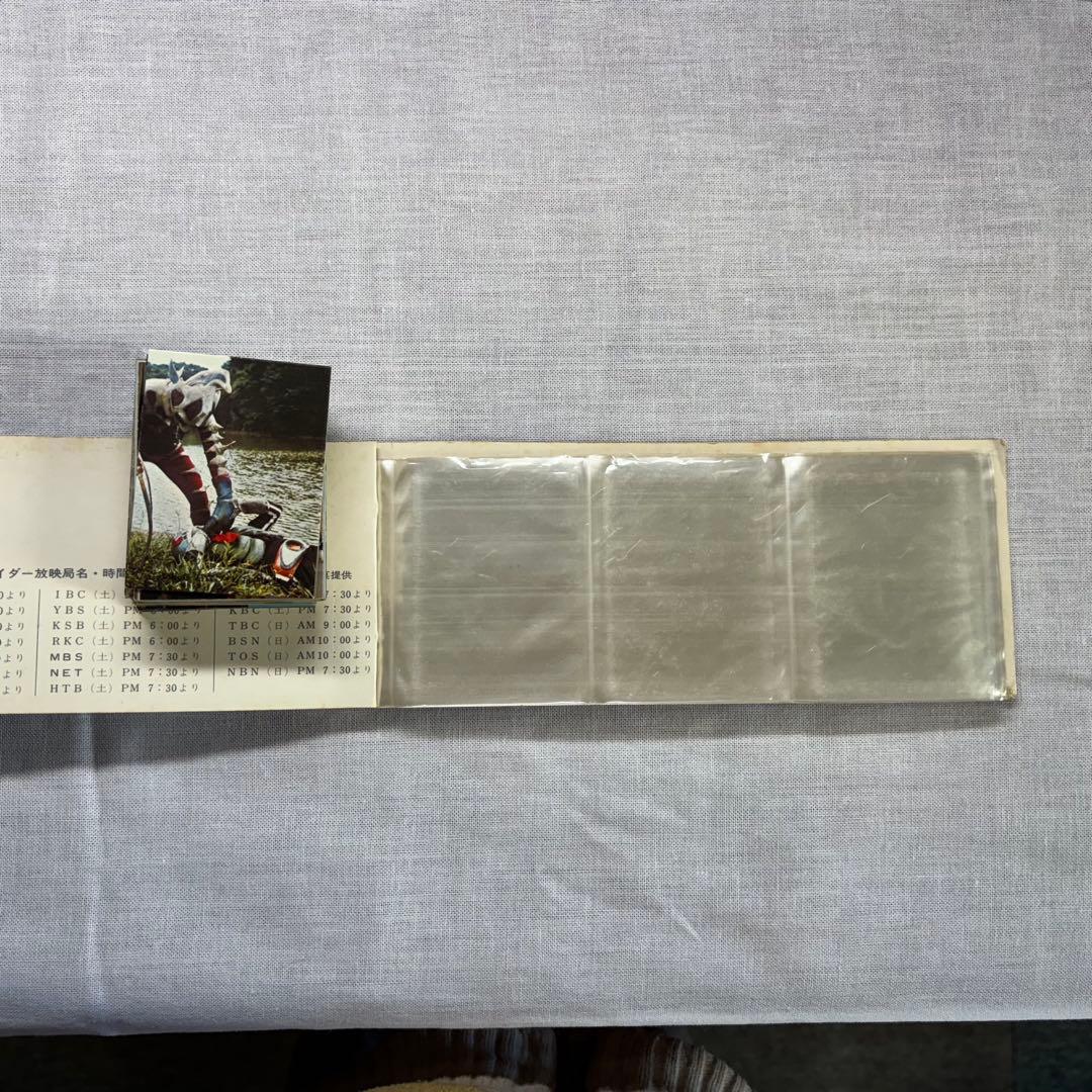 旧仮面ライダー　アルバム&カード